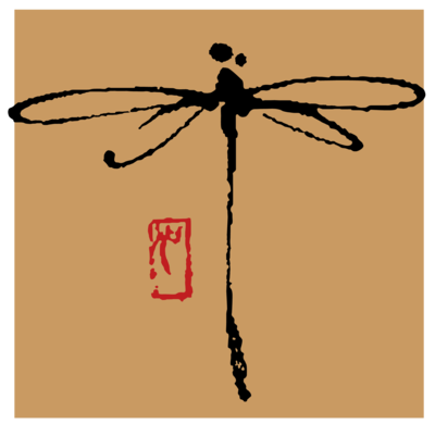 Dragonfly Therapeutic Retreats